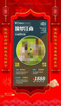 江南旅游