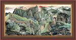 国画长城 