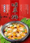 鲍鱼