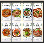 牛肉粉