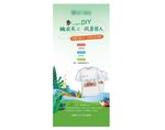 周末暖场活动T恤定制DIY单图