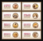 粮食安全
