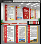 党建文化墙