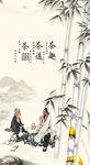 茶道