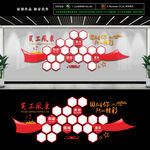 照片墙