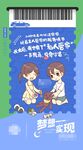 六一儿童节系列海报汽车行业