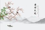 竹子花鸟宁静致远背景墙