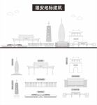 雄安