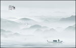 客厅山水画