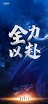 蓝色海报
