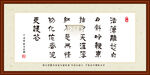 己亥杂诗 龚自珍