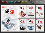 企业文化