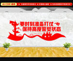 军人军营文化墙