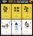公司创意文化海报