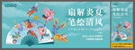 折扇DIY