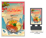 烧鸭饭