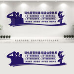 公安铁军