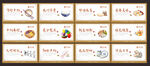 食堂文化