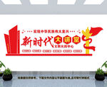 文明实践中心