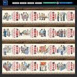 法治文化墙
