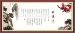 将进酒