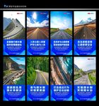 路长制