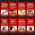 反邪教