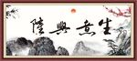  生意兴隆