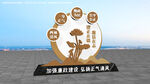 廉政雕塑