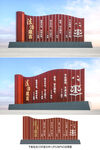 法治雕塑