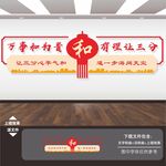 社区依法人民公安司法调解室制度