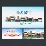 大化