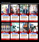 加油站