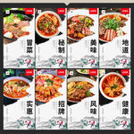 冒菜店