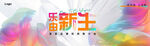 品牌发布会
