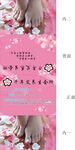 千年艾包装展开图