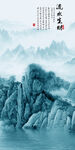 最新 山水现代玄关 tif分层
