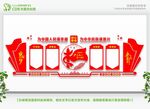 不忘初心牢记使命主题教育