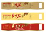 香油食用油标签不干胶设计