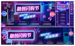 地产霓虹灯