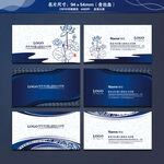 公司名片