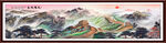 中国画