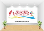 心理咨询室墙