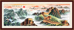 长城山水画