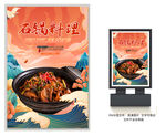料理