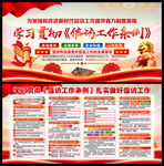 信访工作条例宣传月