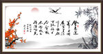字画