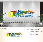 台球室文化墙