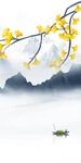银杏 新玄关画山水 TIF分层