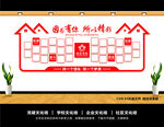 团队风采 团队集体照 学员风采